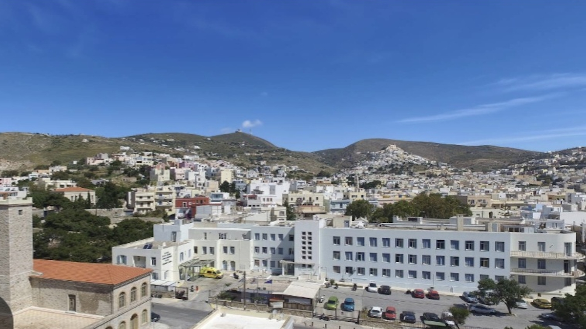 Γενικό Νοσοκομείο Σύρου