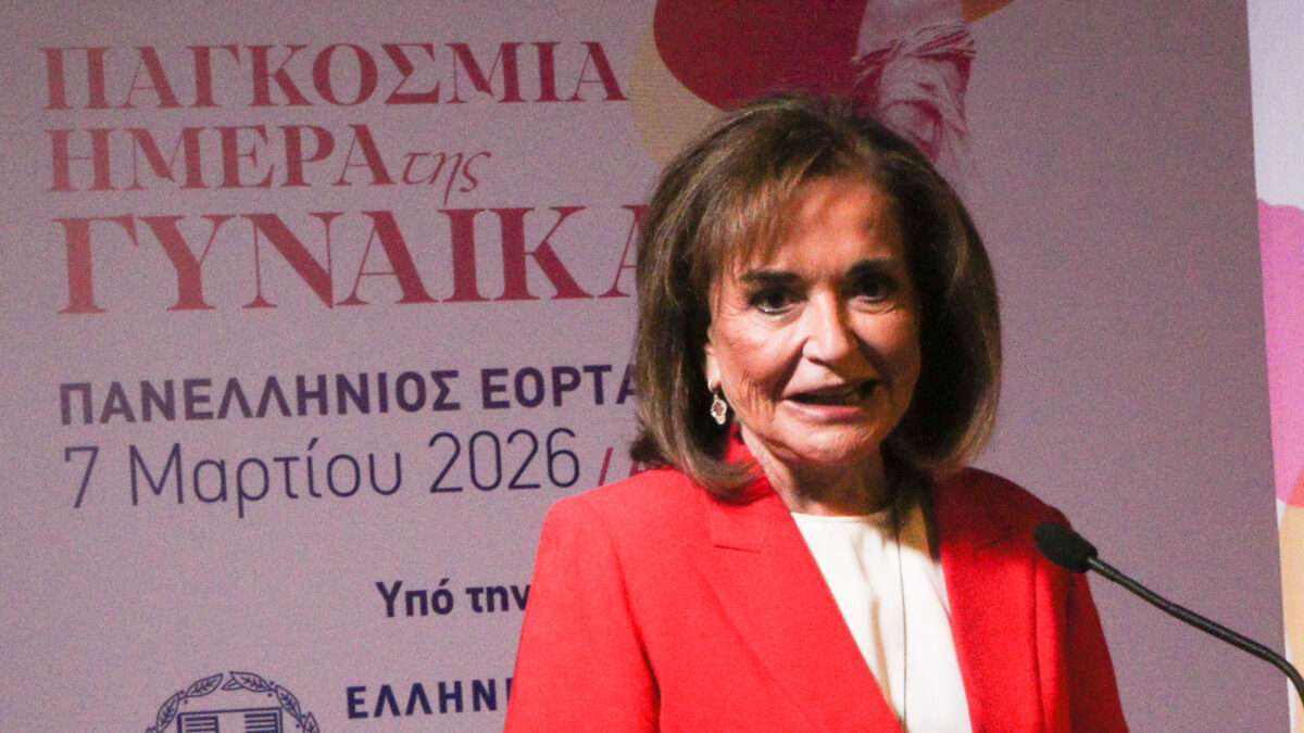 Ντόρα Μπακογιάννη