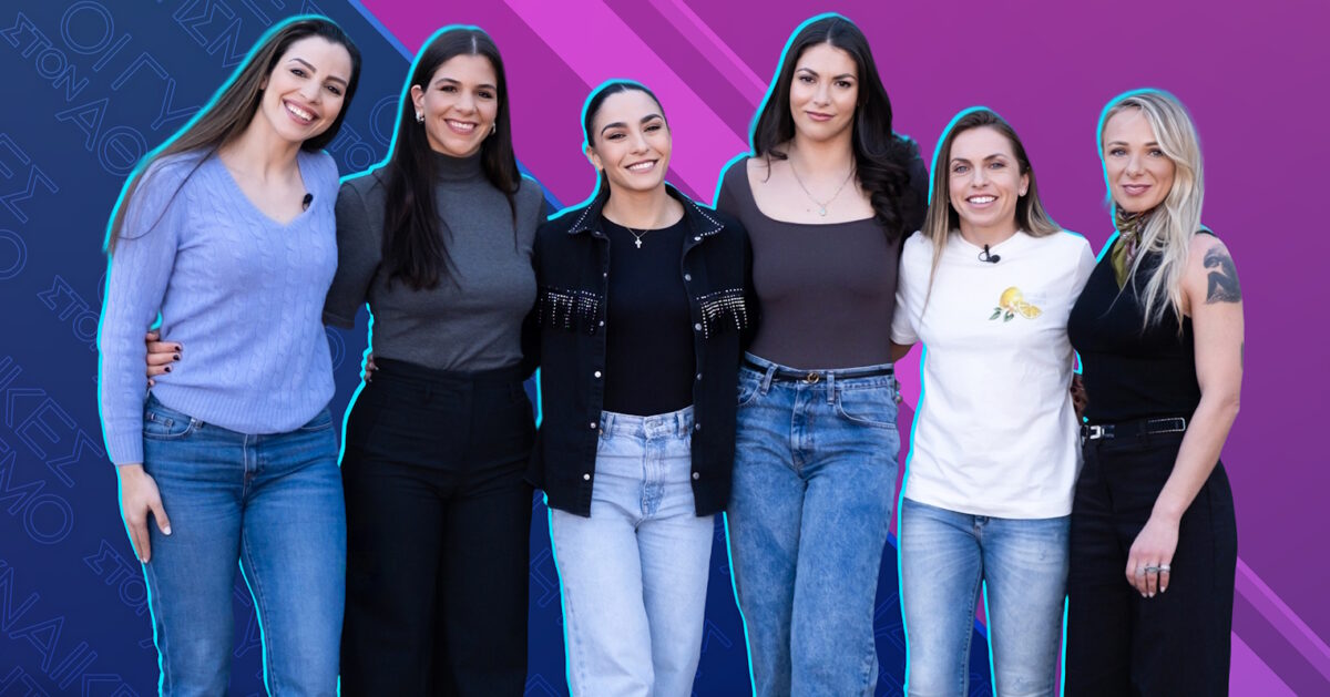 Στέλλα Ντζάνη, Έλενα Ξενάκη, Μαρκέλλα Παπαγεωργίου και Ελεάννα Χριστινάκη