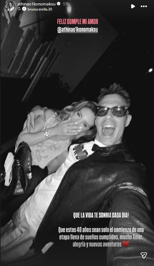 Αθηνά Οικονομάκου