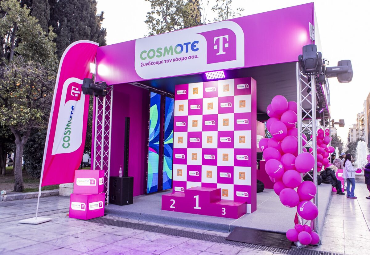 one inch productions cosmote ahm