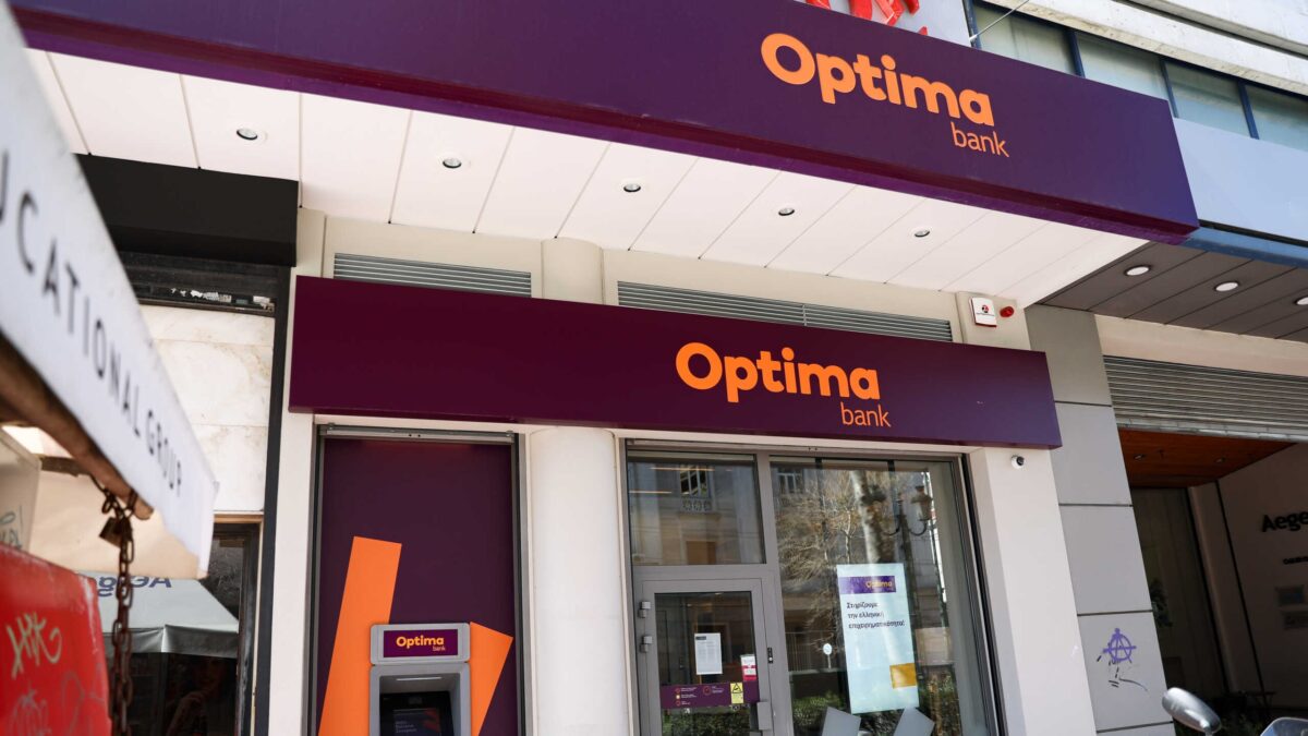 Κατάστημα Optima bank