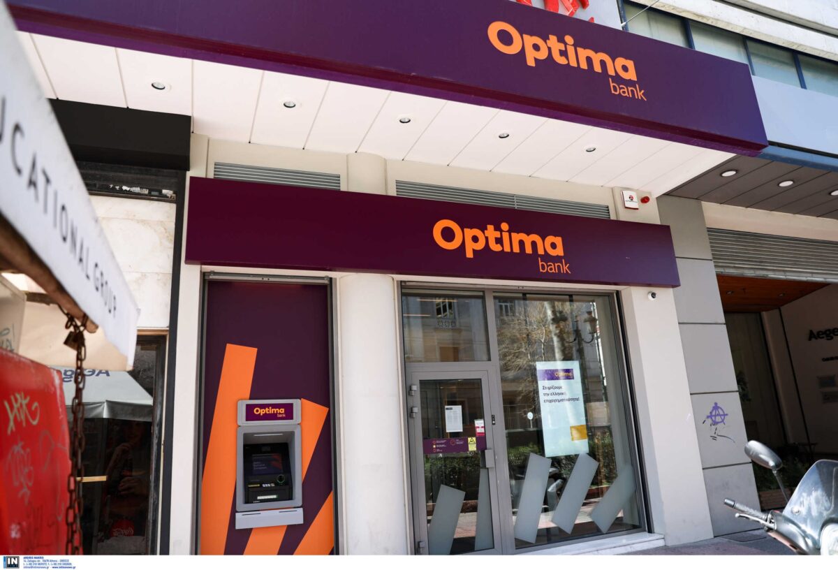 Κατάστημα Optima bank
