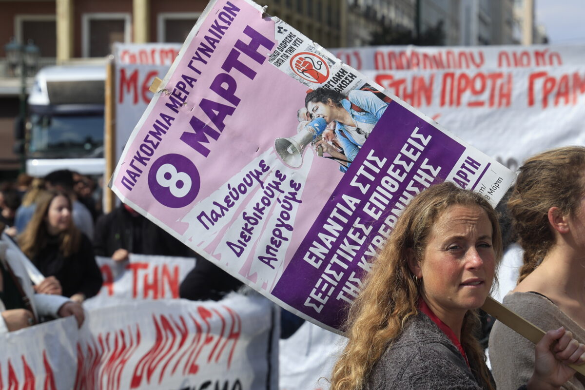 Συγκέντρωση στην πλατεία Κλαυθμώνος και πορεία προς το Σύνταγμα, από την ΑΔΕΔΥ, για την Παγκόσμια Ημέρα της Γυναίκας, Κυριακή 8 Μαρτίου 2026. (ΓΙΩΡΓΟΣ ΚΟΝΤΑΡΙΝΗΣ/EUROKINISSI)