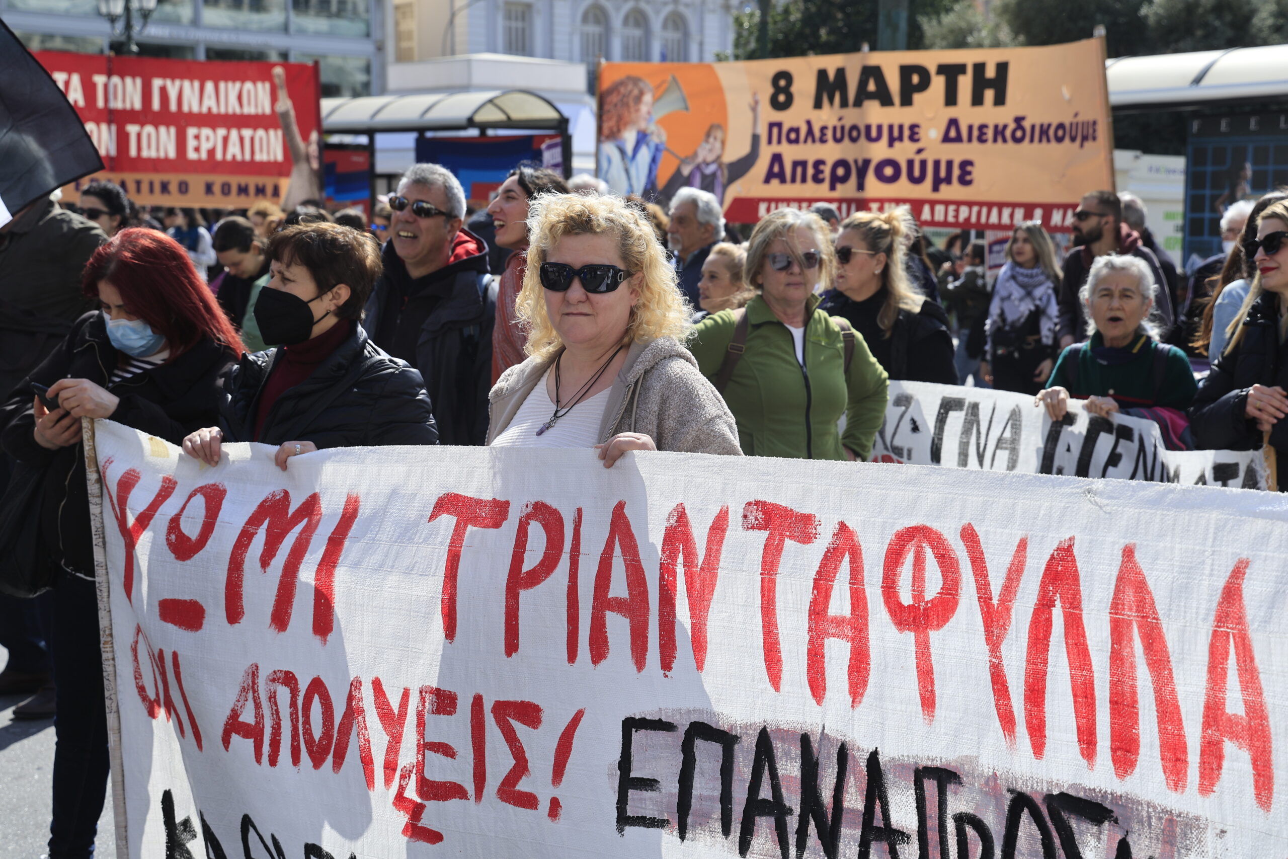 Συγκέντρωση στην πλατεία Κλαυθμώνος και πορεία προς το Σύνταγμα, από την ΑΔΕΔΥ, για την Παγκόσμια Ημέρα της Γυναίκας, Κυριακή 8 Μαρτίου 2026. (ΓΙΩΡΓΟΣ ΚΟΝΤΑΡΙΝΗΣ/EUROKINISSI)