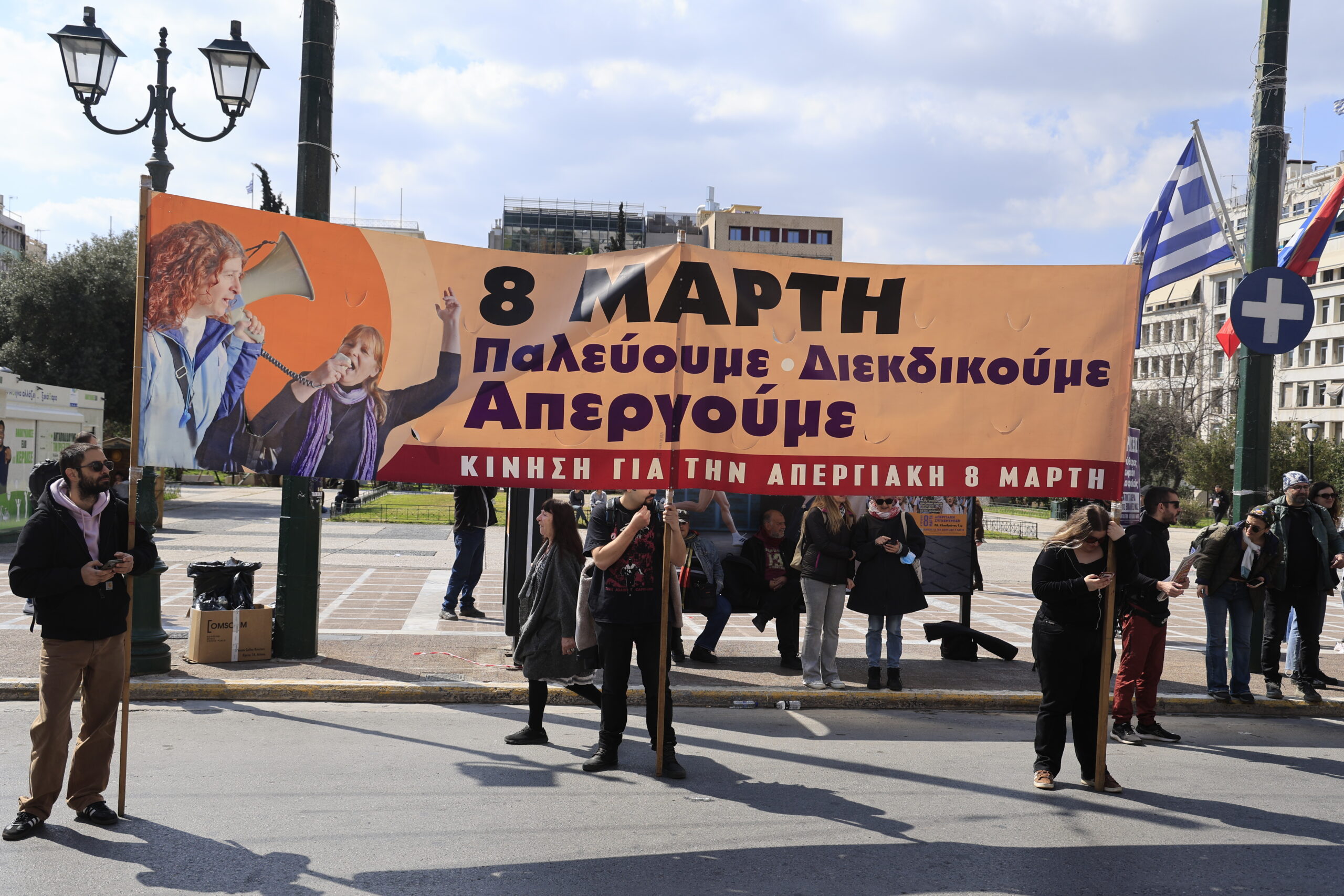 Συγκέντρωση στην πλατεία Κλαυθμώνος και πορεία προς το Σύνταγμα, από την ΑΔΕΔΥ, για την Παγκόσμια Ημέρα της Γυναίκας, Κυριακή 8 Μαρτίου 2026. (ΓΙΩΡΓΟΣ ΚΟΝΤΑΡΙΝΗΣ/EUROKINISSI)