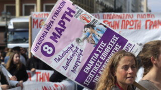 Συγκέντρωση στην πλατεία Κλαυθμώνος και πορεία προς το Σύνταγμα, από την ΑΔΕΔΥ, για την Παγκόσμια Ημέρα της Γυναίκας, Κυριακή 8 Μαρτίου 2026. (ΓΙΩΡΓΟΣ ΚΟΝΤΑΡΙΝΗΣ/EUROKINISSI)