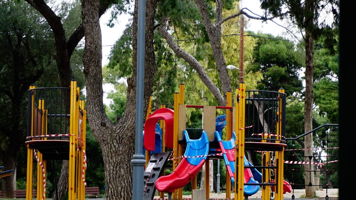 Παιδική χαρά