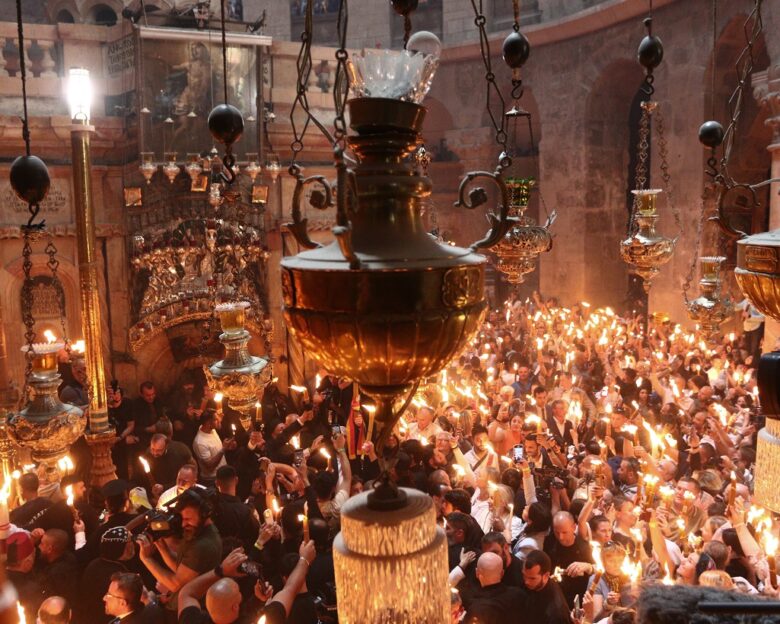 Πανάγιος Τάφος