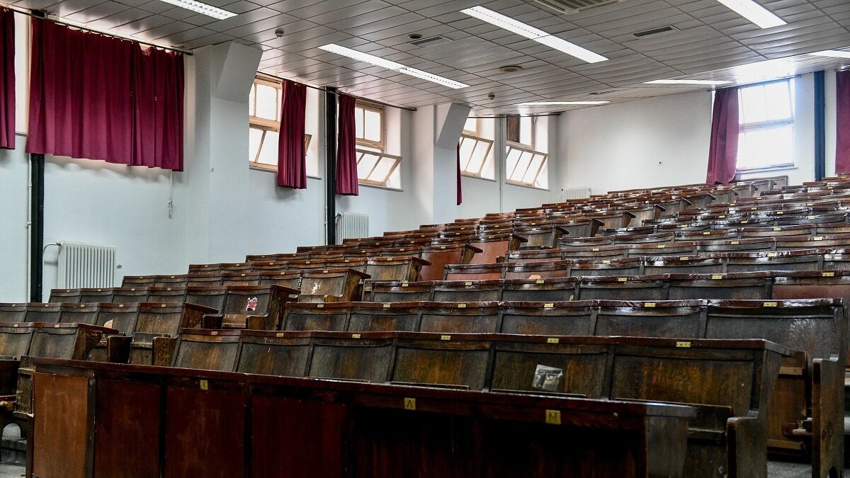 Αμφιθέατρο Πανεπιστημίου