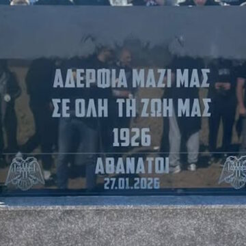 Το μνημείο για τους αδικοχαμένους οπαδούς