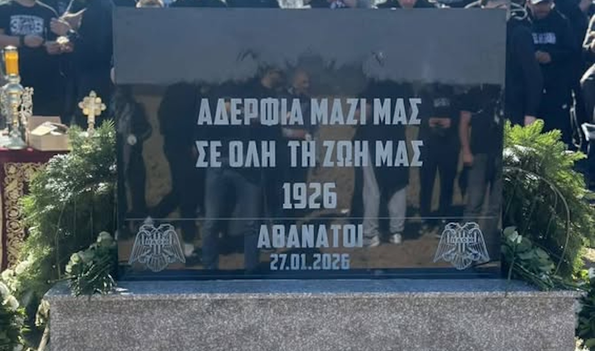 Το μνημείο για τους αδικοχαμένους οπαδούς