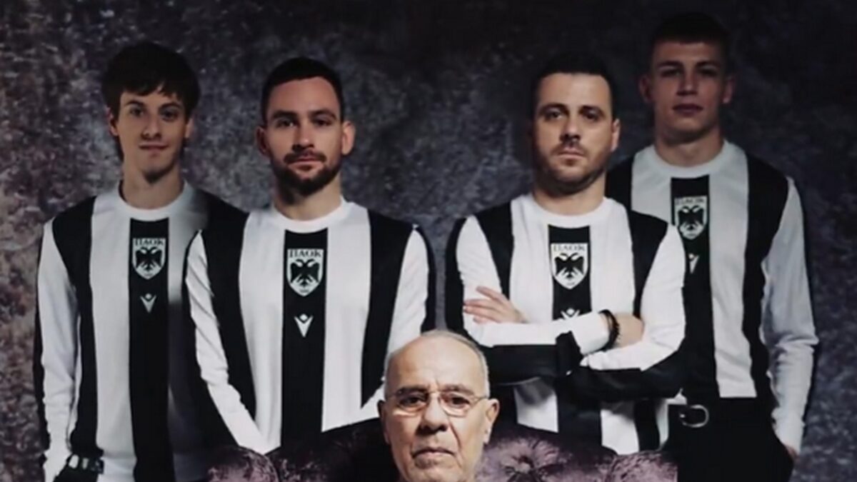 ΠΑΟΚ: Με Κούδα η παρουσίαση της επετειακής φανέλας για τα 100 χρόνια του συλλόγου