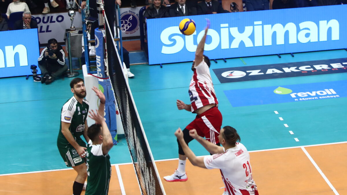 Παναθηναϊκός - Ολυμπιακός