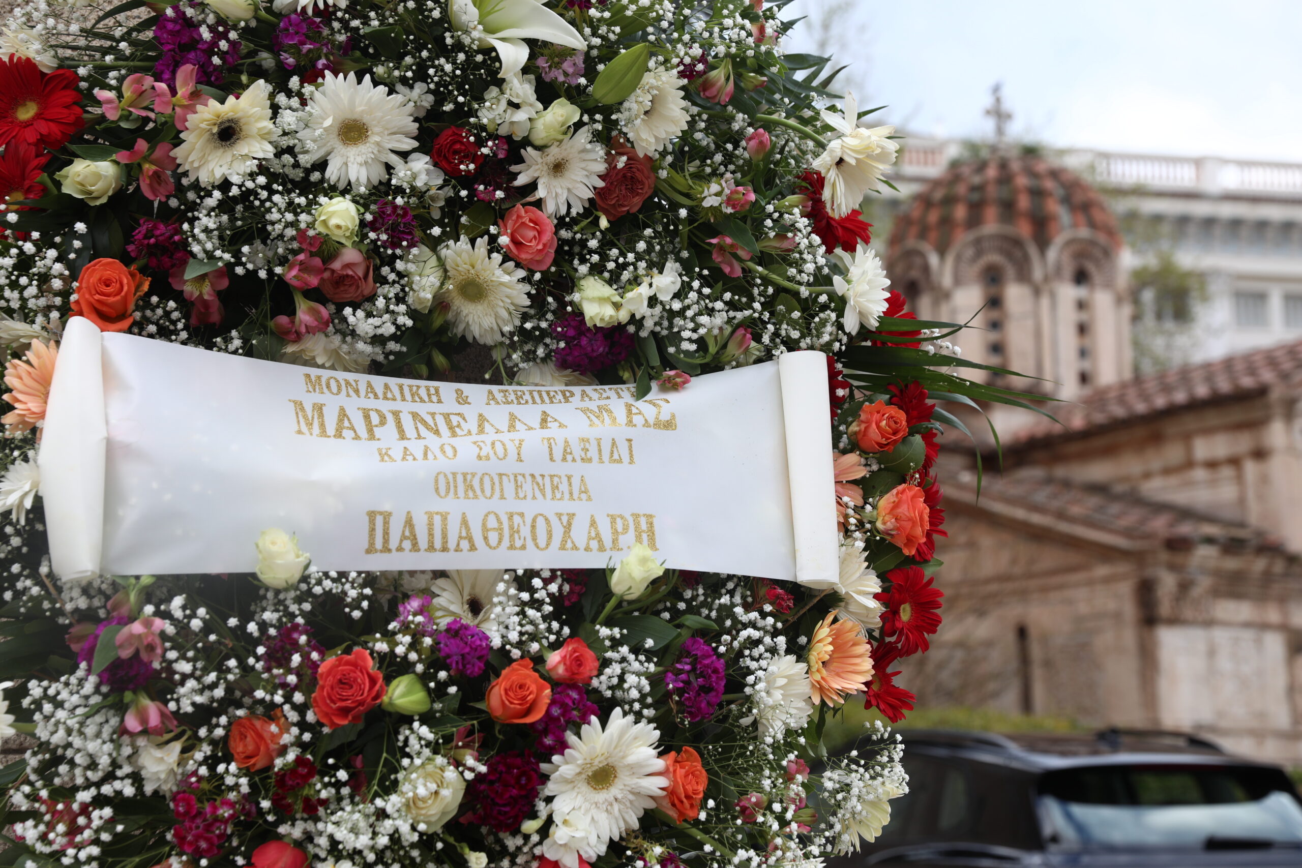 Σε λαϊκό προσκύνημα η σορός της Μαρινέλλας, στο παρεκκλήσι του Ιερού Ναού Αγίου Ελευθερίου στον Μητροπολιτικό Ιερό Ναό Αθηνών, Τρίτη 31 Μαρτίου 2026.  (ΔΑΝΑΗ ΔΑΥΛΟΠΟΥΛΟΥ/EUROKINISSI)