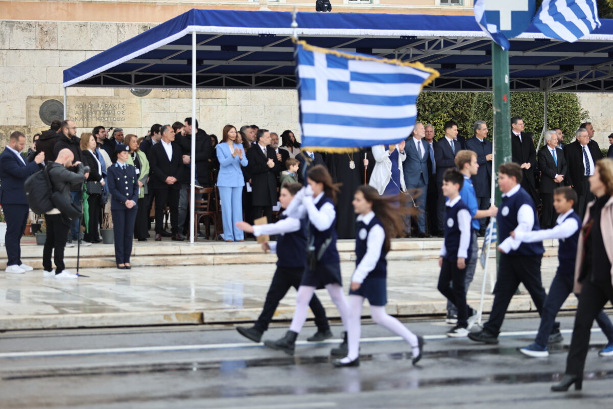 Μαθητική παρέλαση