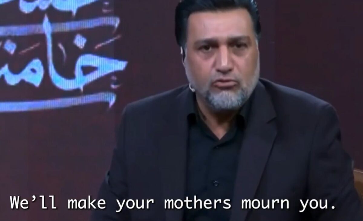 Παρουσιαστής ιρανικής τηλεόρασης