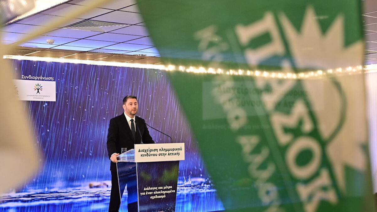 Ανδρουλάκης