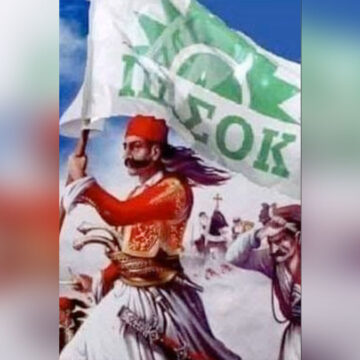 ΠΑΣΟΚ: Με τρολάρισμα Τασούλα και ήρωες του 1981 το σποτ για το συνέδριο