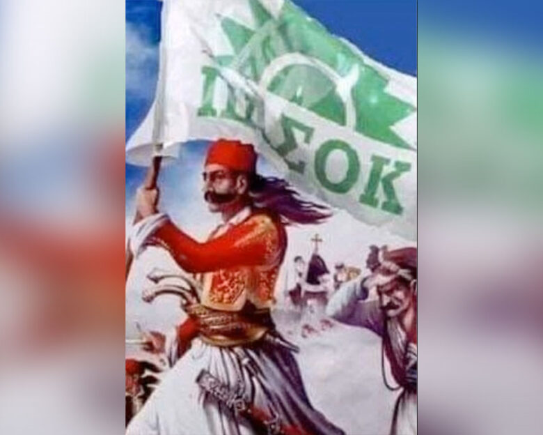 ΠΑΣΟΚ: Με τρολάρισμα Τασούλα και ήρωες του 1981 το σποτ για το συνέδριο