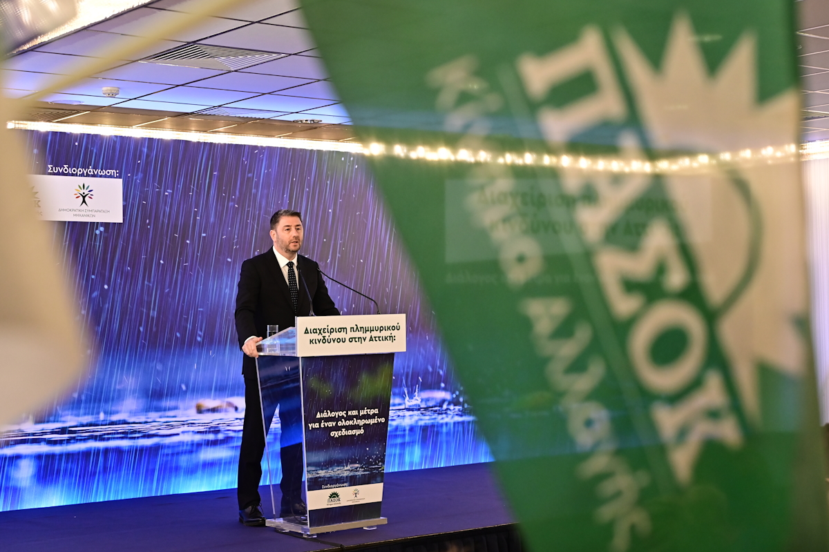 Ανδρουλάκης