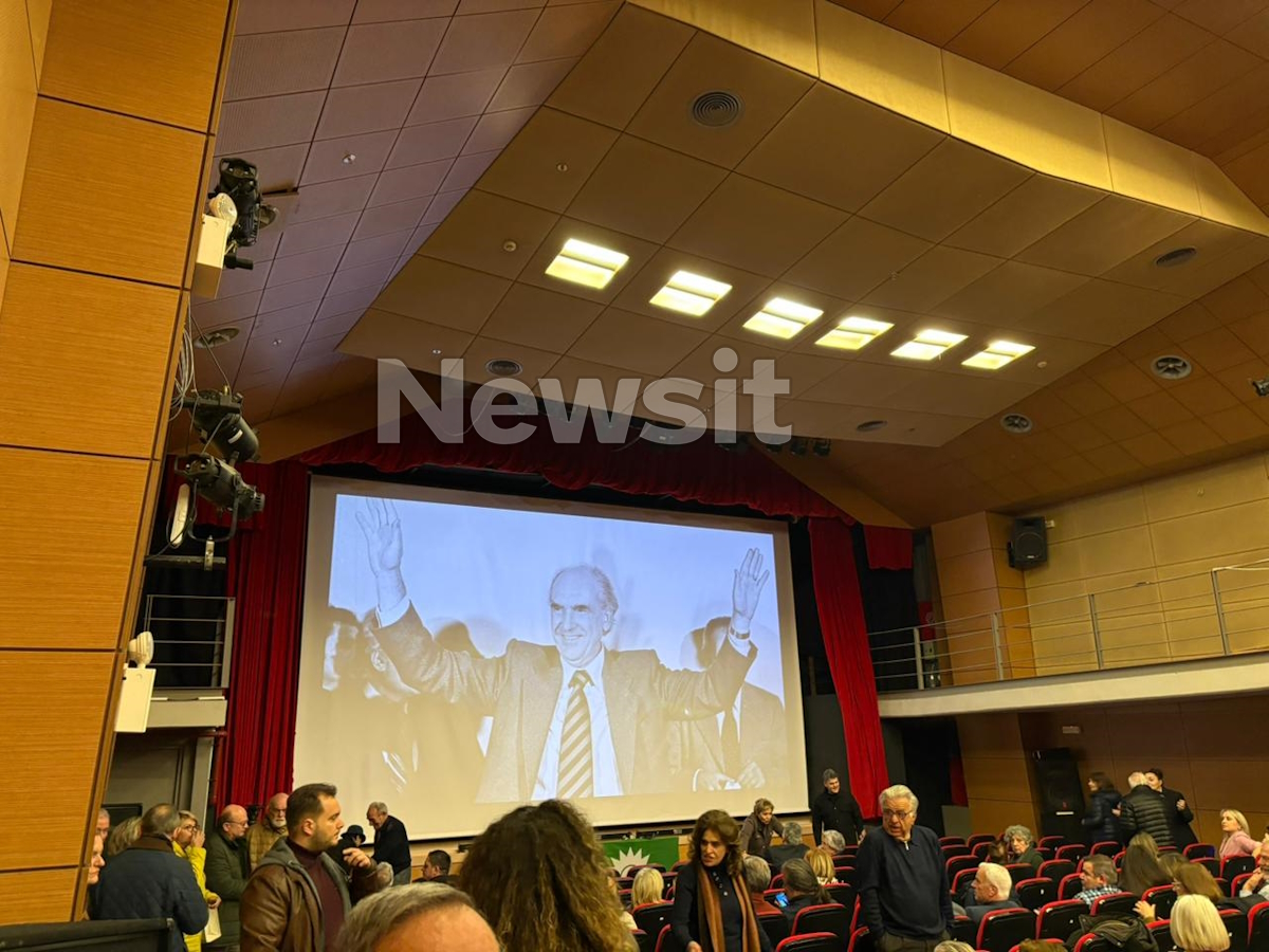 Ο Ανδρέας Παπανδρέου μέσα από τα μάτια των παιδιών του: Εκδήλωση μνήμης για τον ιδρυτή του ΠΑΣΟΚ