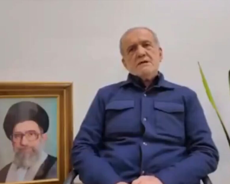 Ο Ιρανός πρόεδρος Πεζεσκιάν