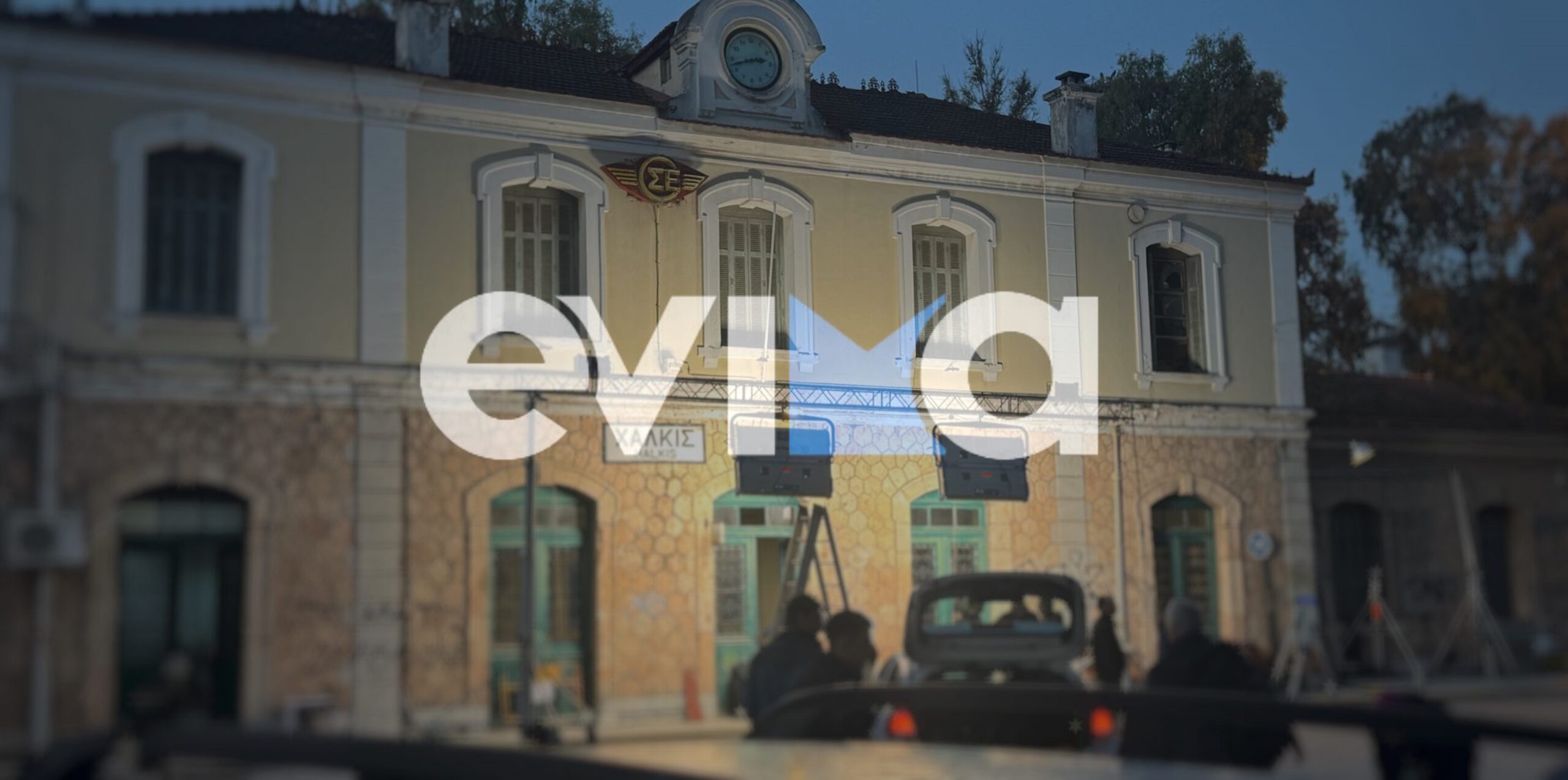 Κάμερες της παραγωγής έξω από τον παλιό σιδηροδρομικό σταθμό της Χαλκίδας - ΦΩΤΟ από evima