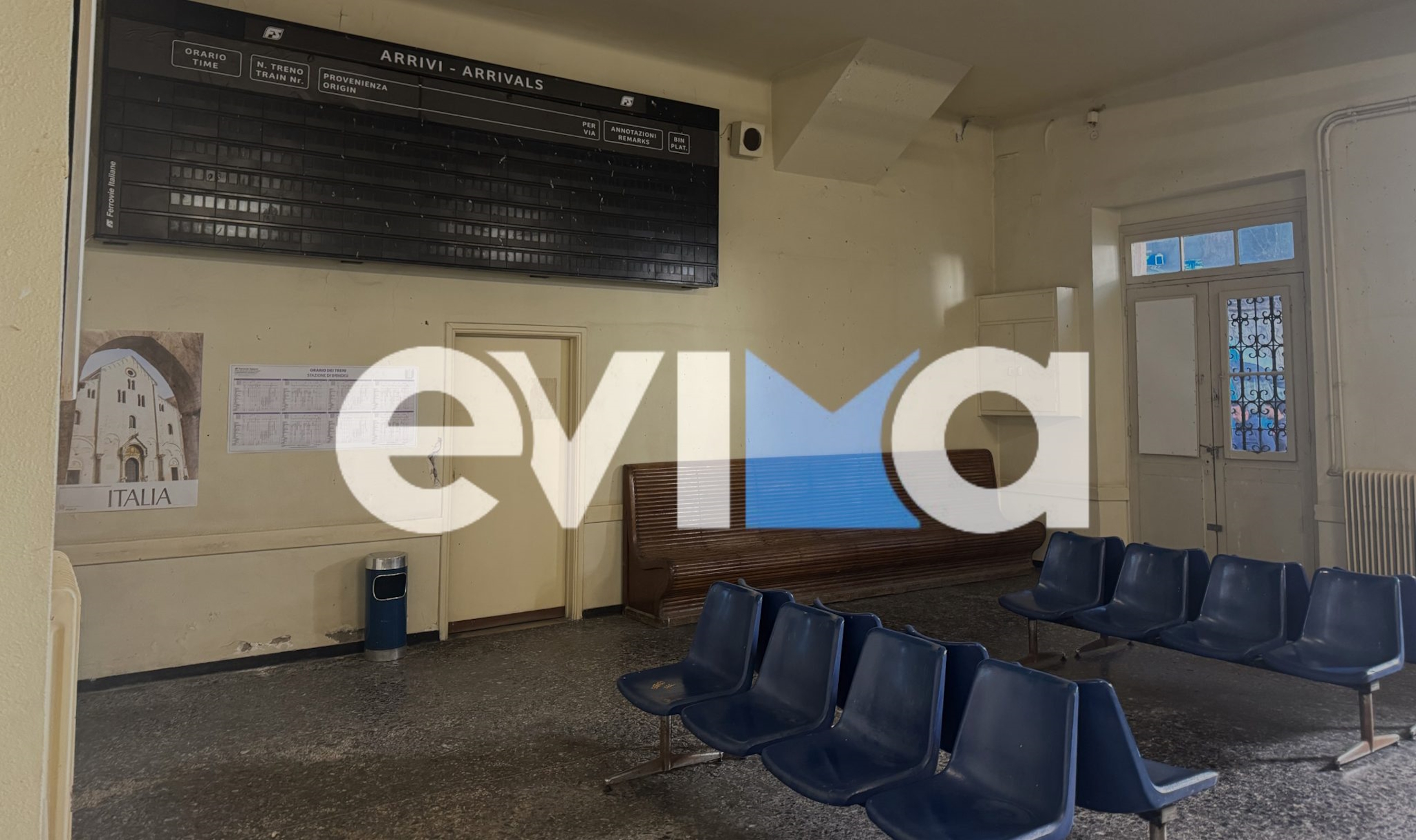 Εικόνα από το εσωτερικό του σταθμού - ΦΩΤΟ από evima