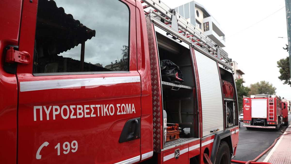 Πυροσβεστική