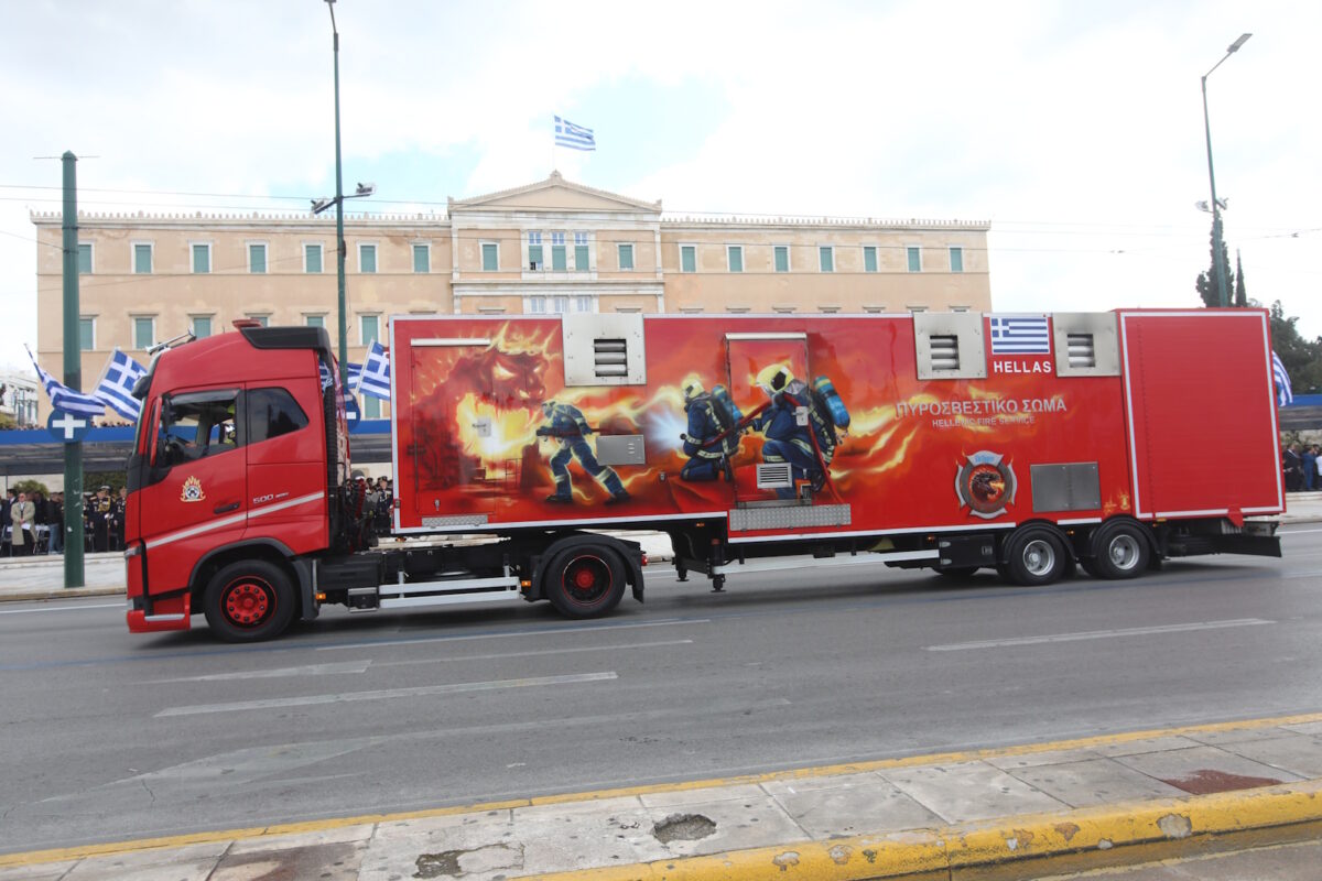 Κέντρο επιχειρήσεων, διοίκησης και ελέγχου του Πυροσβεστικού Σώματος