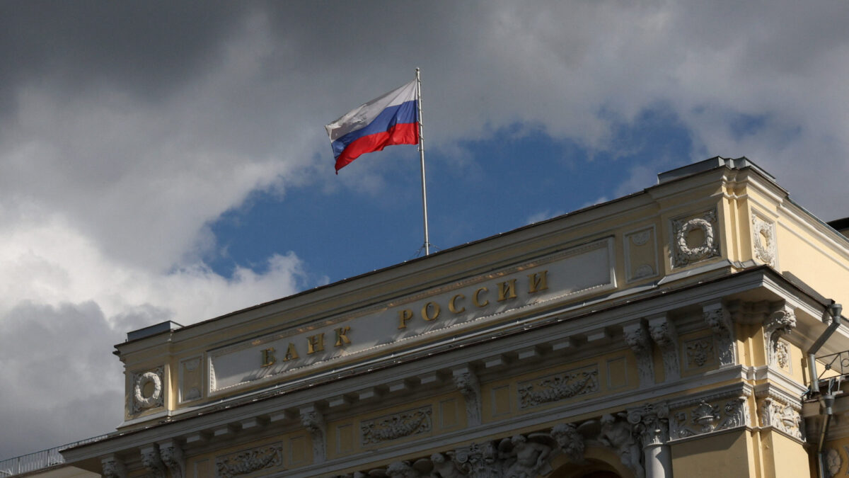 Η Κεντρική Τράπεζα της Ρωσίας