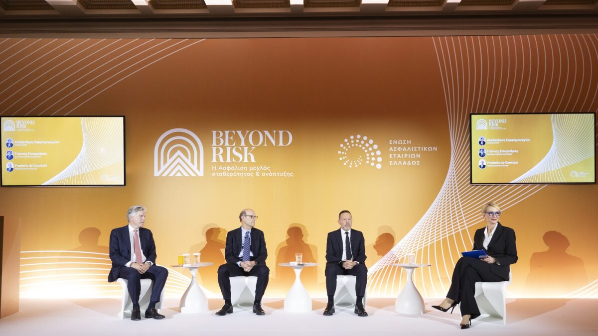 Η ανοιχτή εκδήλωση με τίτλο «Η Ασφάλιση ως μοχλός σταθερότητας και ανάπτυξης», της Ένωσης Ασφαλιστικών Εταιριών Ελλάδος