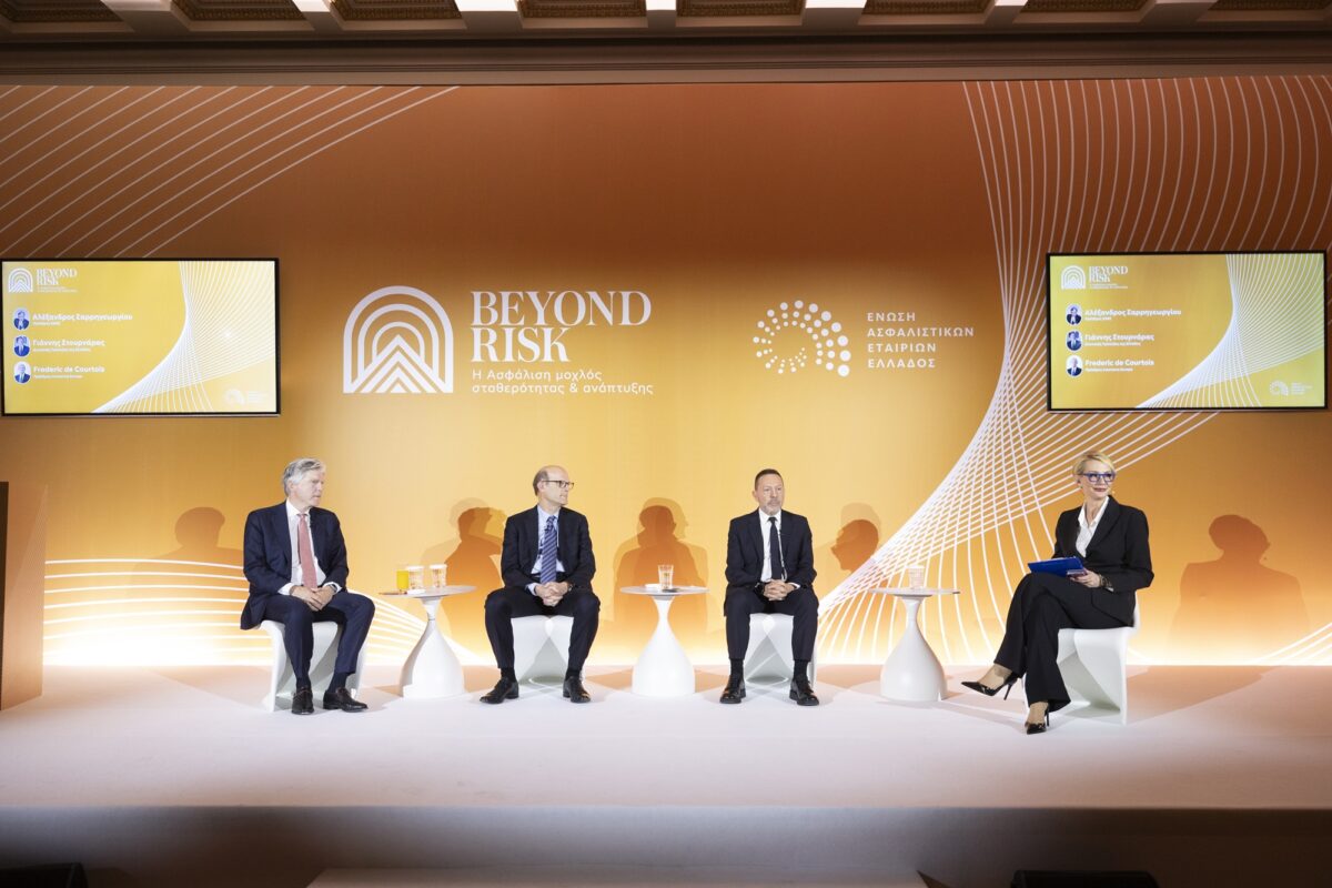 Η ανοιχτή εκδήλωση με τίτλο «Η Ασφάλιση ως μοχλός σταθερότητας και ανάπτυξης», της Ένωσης Ασφαλιστικών Εταιριών Ελλάδος