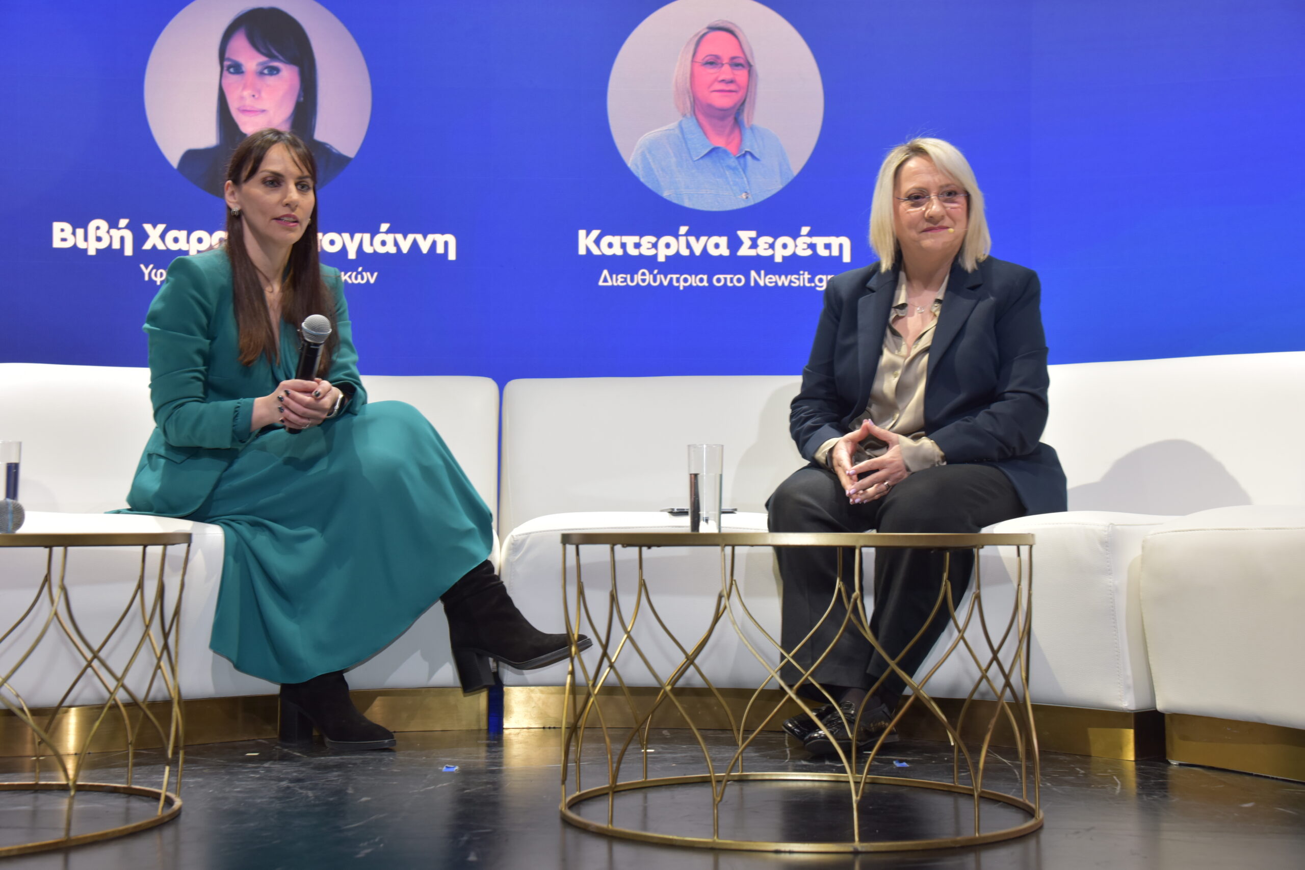 Η διευθύντρια του newsit.gr Κατερίνα Σερέτη με την υφυπουργό Εσωτερικών Βιβή Χαραλαμπογιάννη