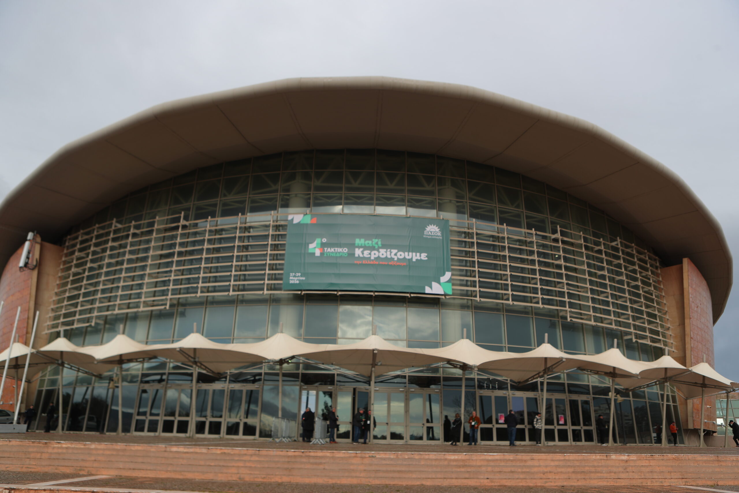 4ο ΤΑΚΤΙΚΟ ΣΥΝΕΔΡΙΟ ΠΑΣΟΚ – ΚΙΝΗΜΑ ΑΛΛΑΓΗΣ (ΣΩΤΗΡΗΣ ΔΗΜΗΤΡΟΠΟΥΛΟΣ/EUROKINISSI) Στιγμιότυπο από το 4ο τακτικό Συνέδριο του ΠΑΣΟΚ (Πηγή φωτογραφίας: ΣΩΤΗΡΗΣ ΔΗΜΗΤΡΟΠΟΥΛΟΣ/EUROKINISSI)