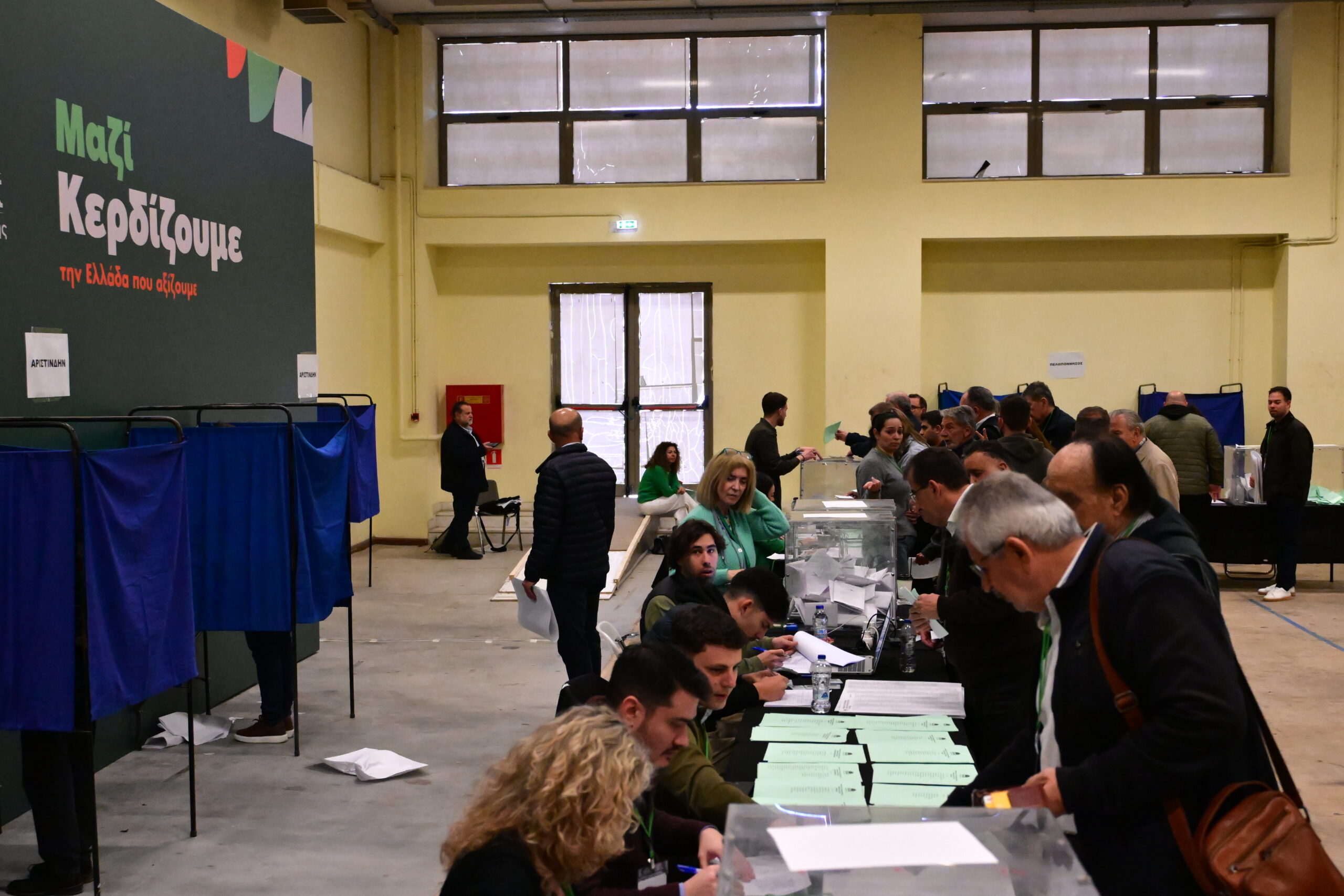 Συνέδριο ΠΑΣΟΚ