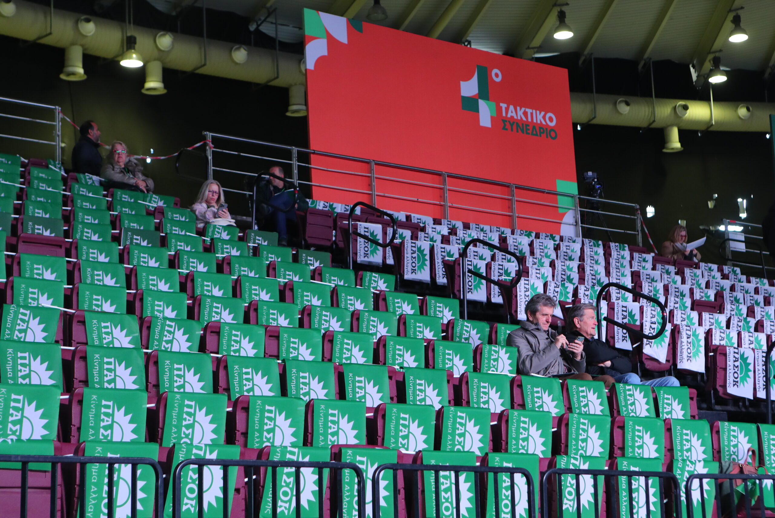 4ο ΤΑΚΤΙΚΟ ΣΥΝΕΔΡΙΟ ΠΑΣΟΚ – ΚΙΝΗΜΑ ΑΛΛΑΓΗΣ (ΣΩΤΗΡΗΣ ΔΗΜΗΤΡΟΠΟΥΛΟΣ/EUROKINISSI) Στιγμιότυπο από το 4ο τακτικό Συνέδριο του ΠΑΣΟΚ (Πηγή φωτογραφίας: ΣΩΤΗΡΗΣ ΔΗΜΗΤΡΟΠΟΥΛΟΣ / EUROKINISSI)