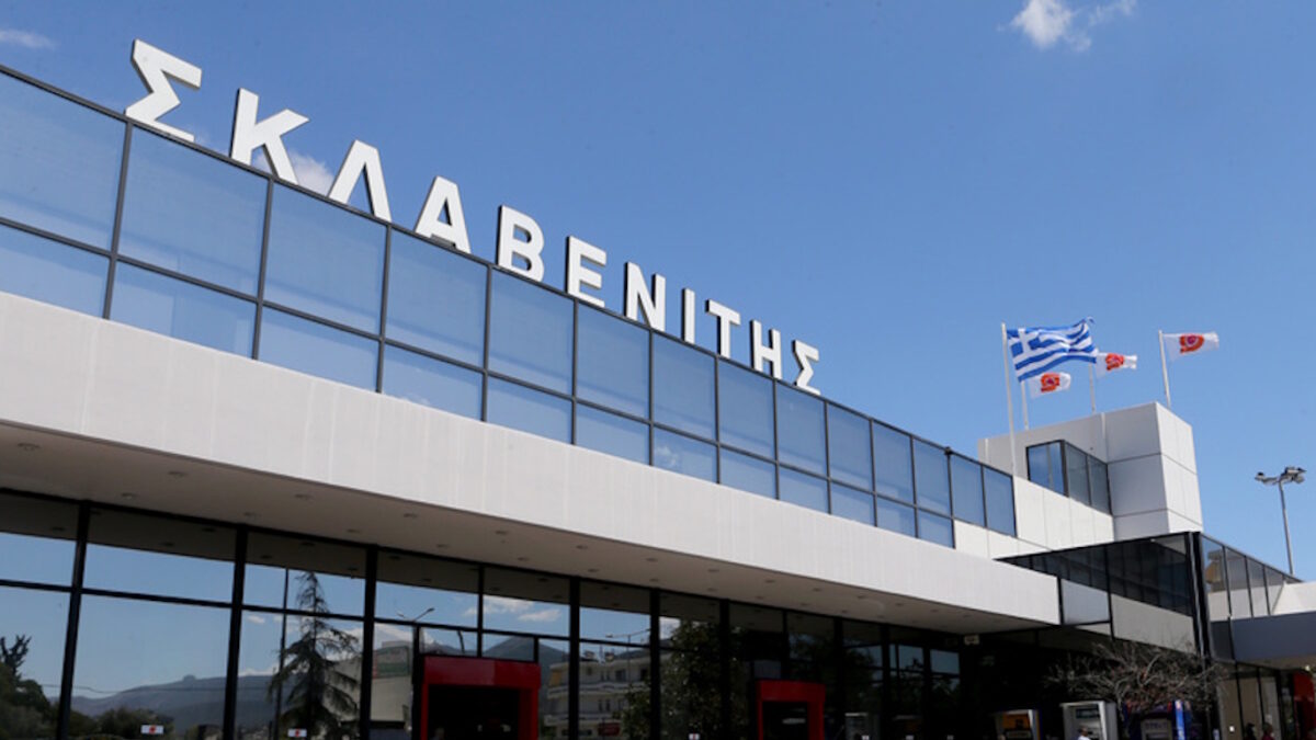 Σούπερ μάρκετ Σκλαβενίτης