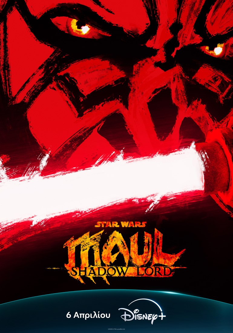 star wars maul shadow lord