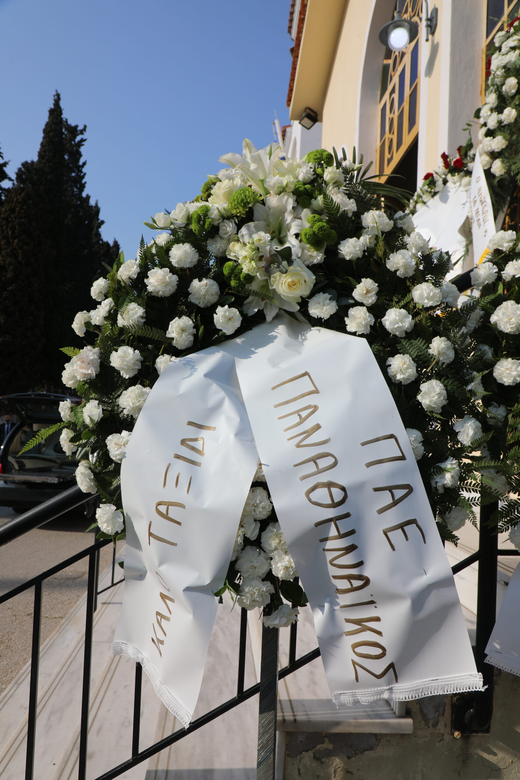 Στεφάνι της ΠΑΕ Παναθηναϊκός για το Βασίλη Δανιήλ