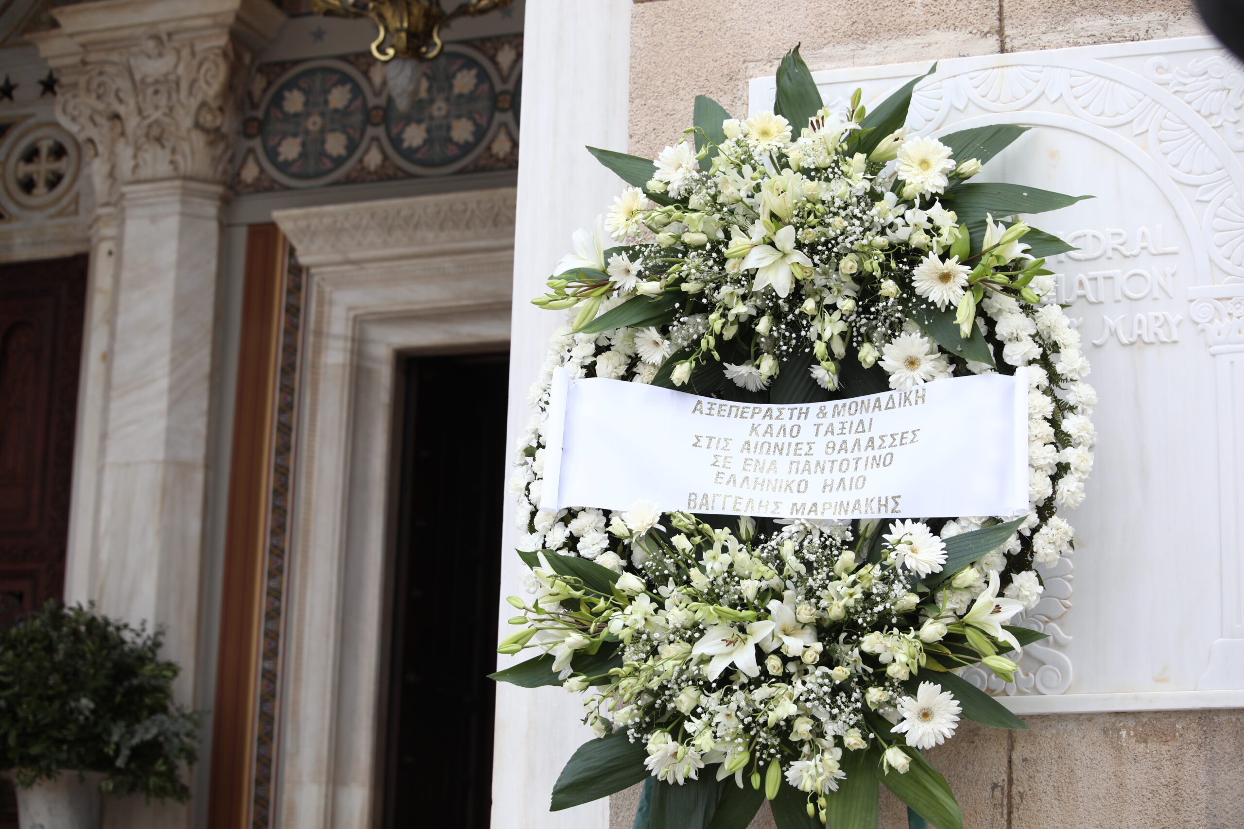 Σε λαϊκό προσκύνημα η σορός της Μαρινέλλας, στο παρεκκλήσι του Ιερού Ναού Αγίου Ελευθερίου στον Μητροπολιτικό Ιερό Ναό Αθηνών, Τρίτη 31 Μαρτίου 2026.  (ΔΑΝΑΗ ΔΑΥΛΟΠΟΥΛΟΥ/EUROKINISSI)