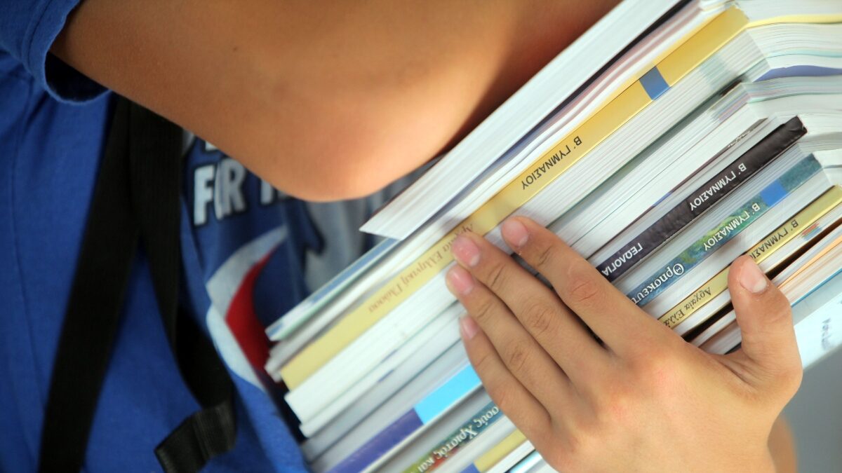 Σχολικά βιβλία