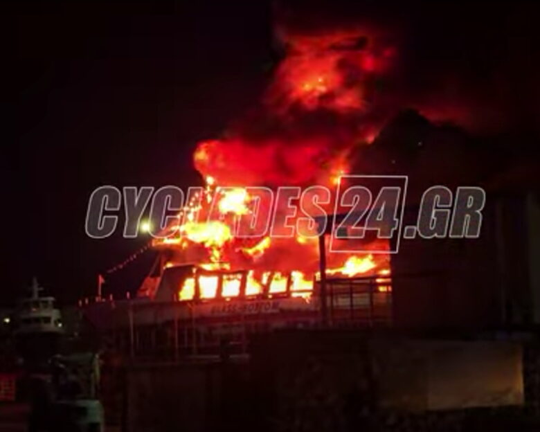 Φωτιά σε σκάφη στη Σύρο