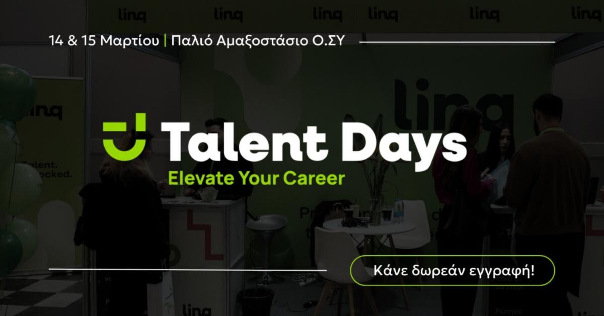 Talent Days