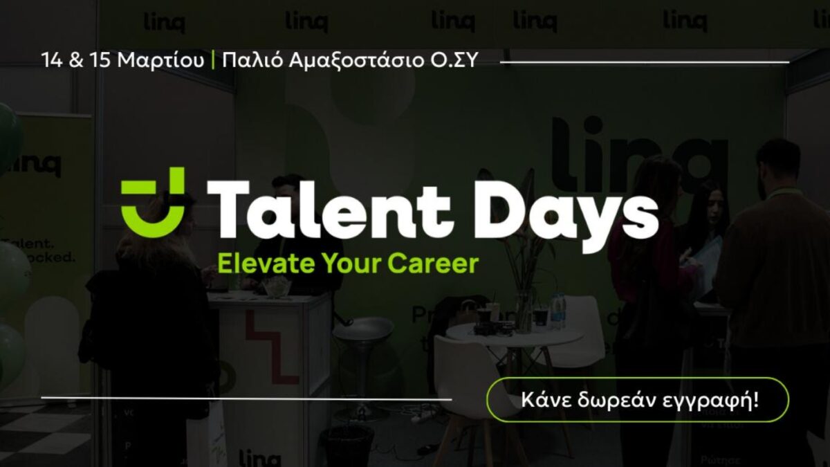 Talent Days