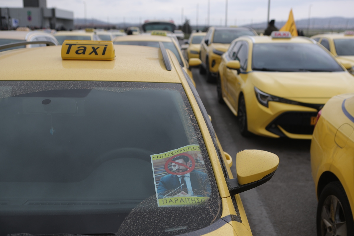 Απεργία ταξί