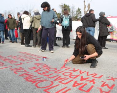 Τέμπη: Διαδηλωτές έγραψαν με κόκκινη μπογιά τα ονόματα των νεκρών απέναντι από το κτίριο που γίνεται η δίκη