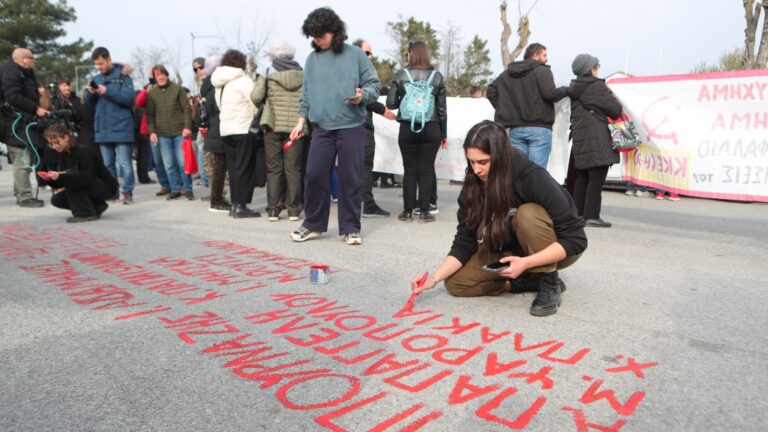 Τέμπη: Διαδηλωτές έβαψαν με κόκκινη μπογιά τα ονόματα των νεκρών