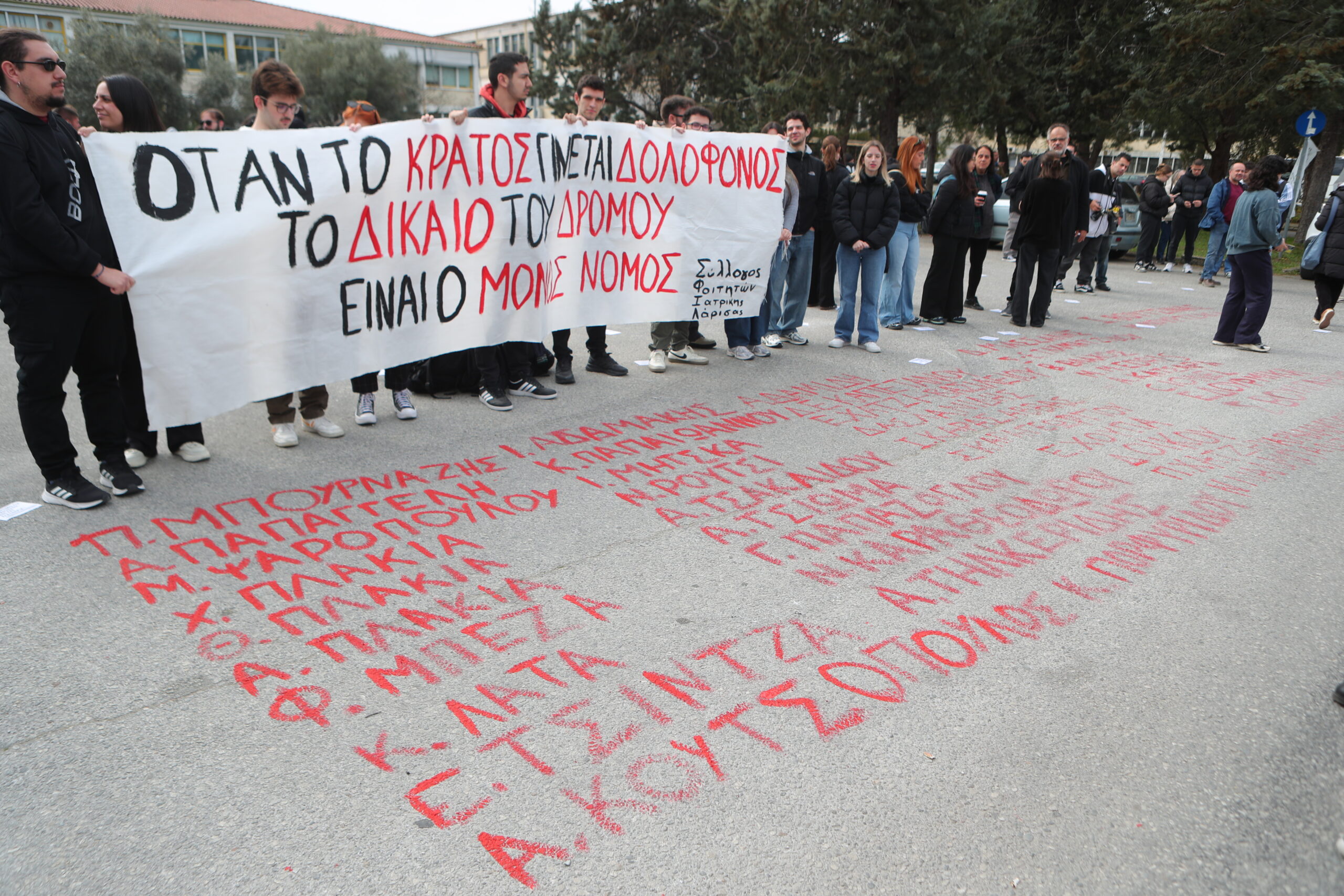 Συγκεντρώσεις έξω από το κτήριο του Συνεδριακού Κέντρου Πανεπιστημίου Θεσσαλίας που βρίσκεται στο συγκρότημα ΓΑΙΟΠΟΛΙΣ (πρώην ΤΕΙ Λάρισας) όπου διεξάγεται η δίκη για το σιδηροδρομικό δυστύχημα στα Τέμπη, που στοίχισε τη ζωή σε 57 ανθρώπους, κυρίως νέους ηλικίας 15 έως 25 ετών, στην Λάρισα, Δευτέρα 23 Μαρτίου 2026. Στο Τριμελές Εφετείο Κακουργημάτων παραπέμπονται 36 άτομα, ενώ οι μάρτυρες ξεπερνούν τους 350. Περισσότερα από 230 πρόσωπα - συγγενείς θυμάτων, επιζώντες και φορείς - θα παραστούν προς υποστήριξη της κατηγορίας. Οι 33 από τους κατηγορούμενους αντιμετωπίζουν βαριές κακουργηματικές κατηγορίες. Στο εδώλιο βρίσκονται στελέχη από όλο το φάσμα του σιδηροδρομικού συστήματος, συμπεριλαμβανομένων του ΟΣΕ, της ΕΡΓΟΣΕ, της ΡΑΣ, καθώς και της Hellenic Train. (ΣΩΤΗΡΗΣ ΔΗΜΗΤΡΟΠΟΥΛΟΣ/EUROKINISSI)
